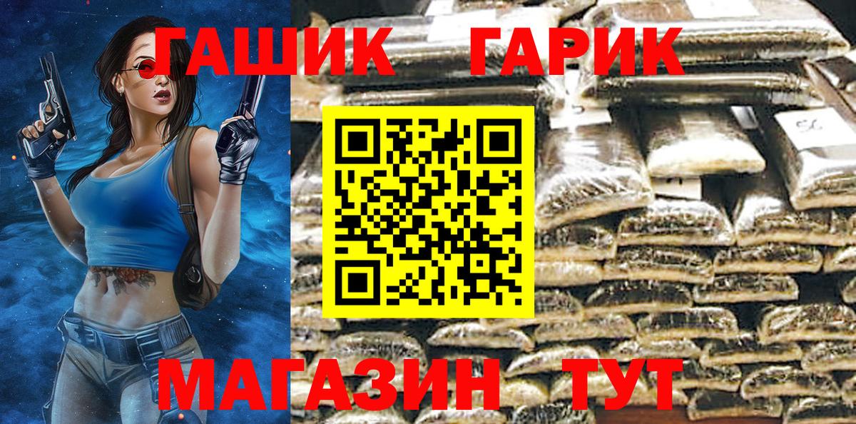 Cocaine  Павлово  Конопля  МДМА  МЕФ кристаллы  Вход с VPN  ГАШИШ 