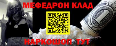 героин Сланцы