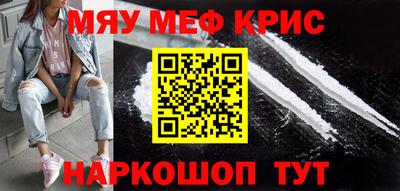 тгк Славянск-на-Кубани