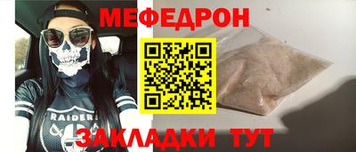 героин Сланцы