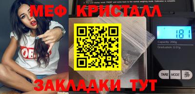 героин Сланцы