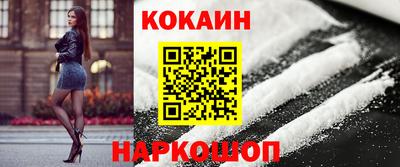 героин Сланцы