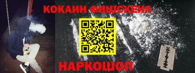 мефедрон Славгород