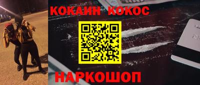 мефедрон Славгород