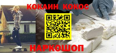 тгк Славянск-на-Кубани