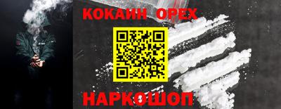 тгк Славянск-на-Кубани