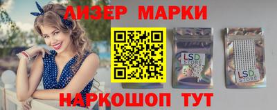 героин Сланцы