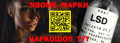 мефедрон Славгород
