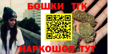 тгк Славянск-на-Кубани