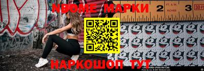 мефедрон Славгород