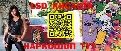 мефедрон Славгород