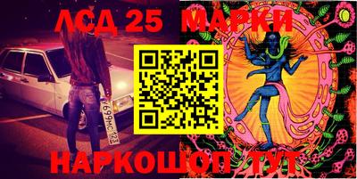 героин Сланцы