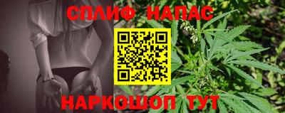 героин Сланцы