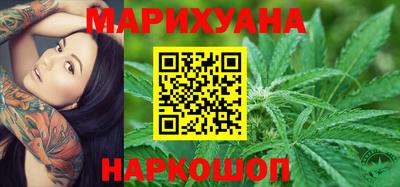 тгк Славянск-на-Кубани