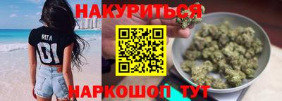 тгк Славянск-на-Кубани