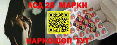 героин Сланцы