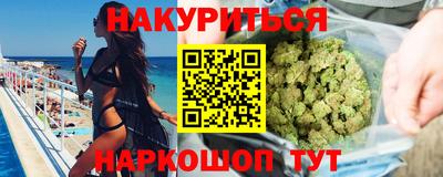 тгк Славянск-на-Кубани