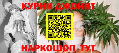 тгк Славянск-на-Кубани