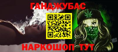 мефедрон Славгород