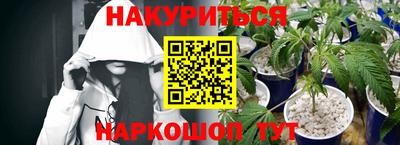 героин Сланцы