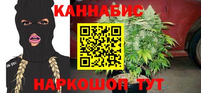 тгк Славянск-на-Кубани