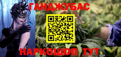 мефедрон Славгород