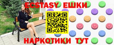 героин Сланцы