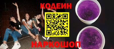 тгк Славянск-на-Кубани