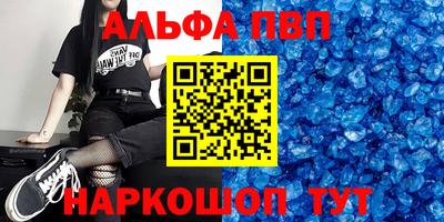 тгк Славянск-на-Кубани