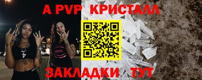 мефедрон Славгород