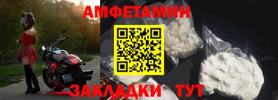 тгк Славянск-на-Кубани