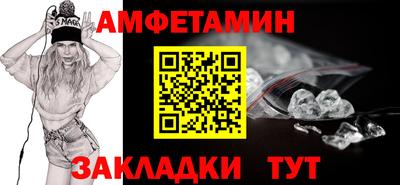 героин Сланцы