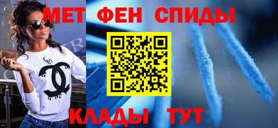 тгк Славянск-на-Кубани