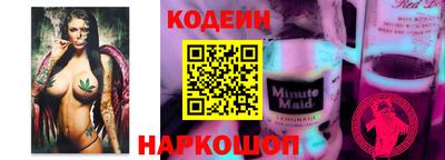 мефедрон Славгород
