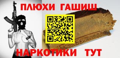 мефедрон Славгород
