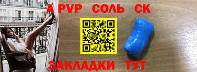 героин Сланцы