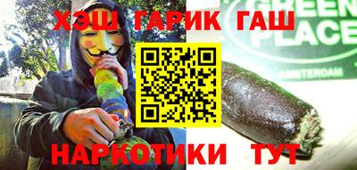 мефедрон Славгород