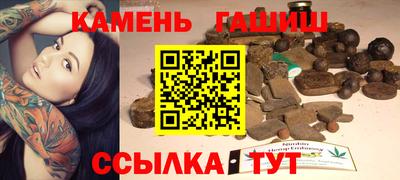 героин Сланцы