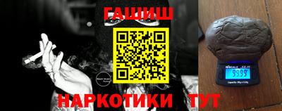 мефедрон Славгород