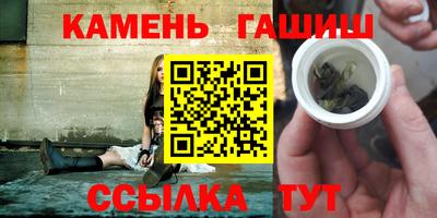 мефедрон Славгород