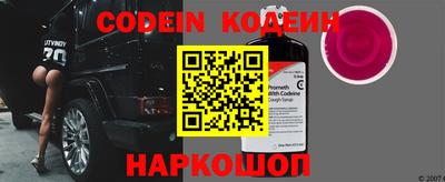 мефедрон Славгород
