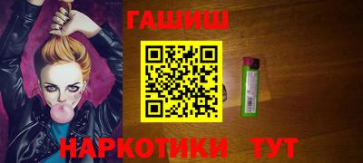 героин Сланцы