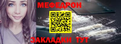 тгк Славянск-на-Кубани