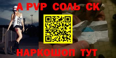 тгк Славянск-на-Кубани