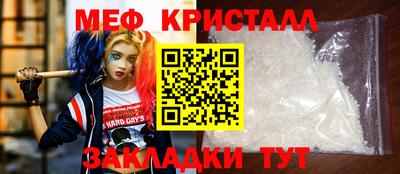 героин Сланцы