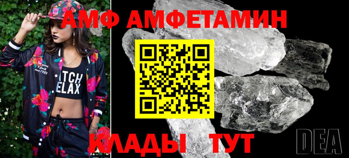 МЕТАМФЕТАМИН мет  МЕТАМФЕТАМИН мет  Павлово  Вход с VPN 