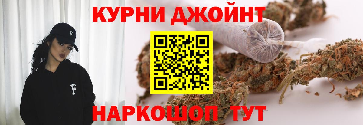 Бошки марихуана конопля  Бошки Шишки Bruce Banner  Вход с VPN  Павлово  Марихуана планчик  Конопля тримм 